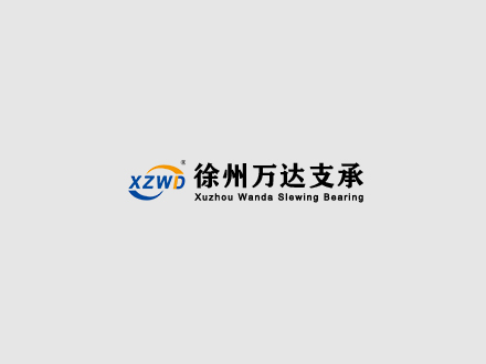 回轉支承廠家與高校合作，推動產學研深度融合